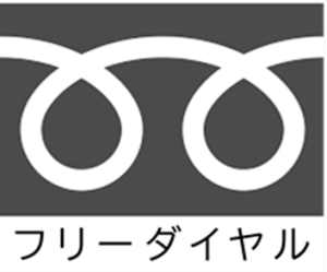 �t���[�_�C����